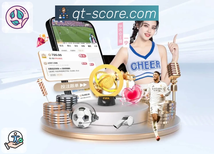 球探体育即时比分比分发展历程